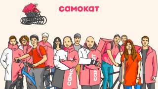 Доставка продуктов курьер в Самокат, Москва 86 000 106 000