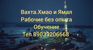 Слесарь по ремонту нефтяного оборудования