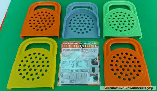 Хозтовары для кухни оптом и в розницу