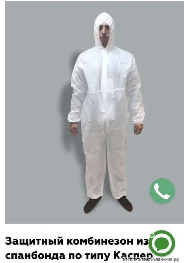 Комбинезон с планкой, ламинированый каспер