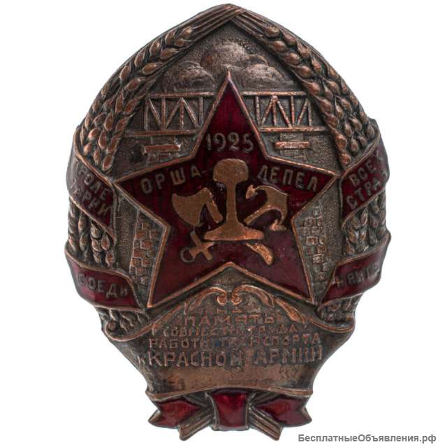 Знак строителю
