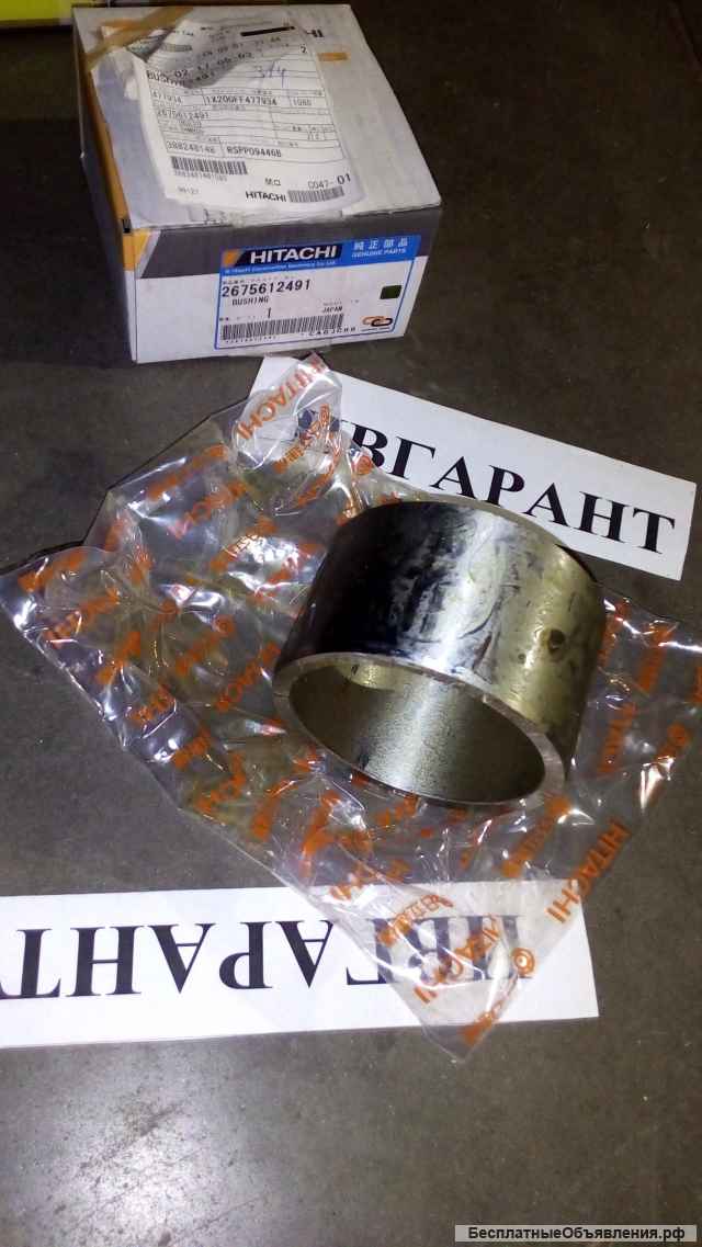 2675612491 втулка Hitachi 26756-12491, 2675612491