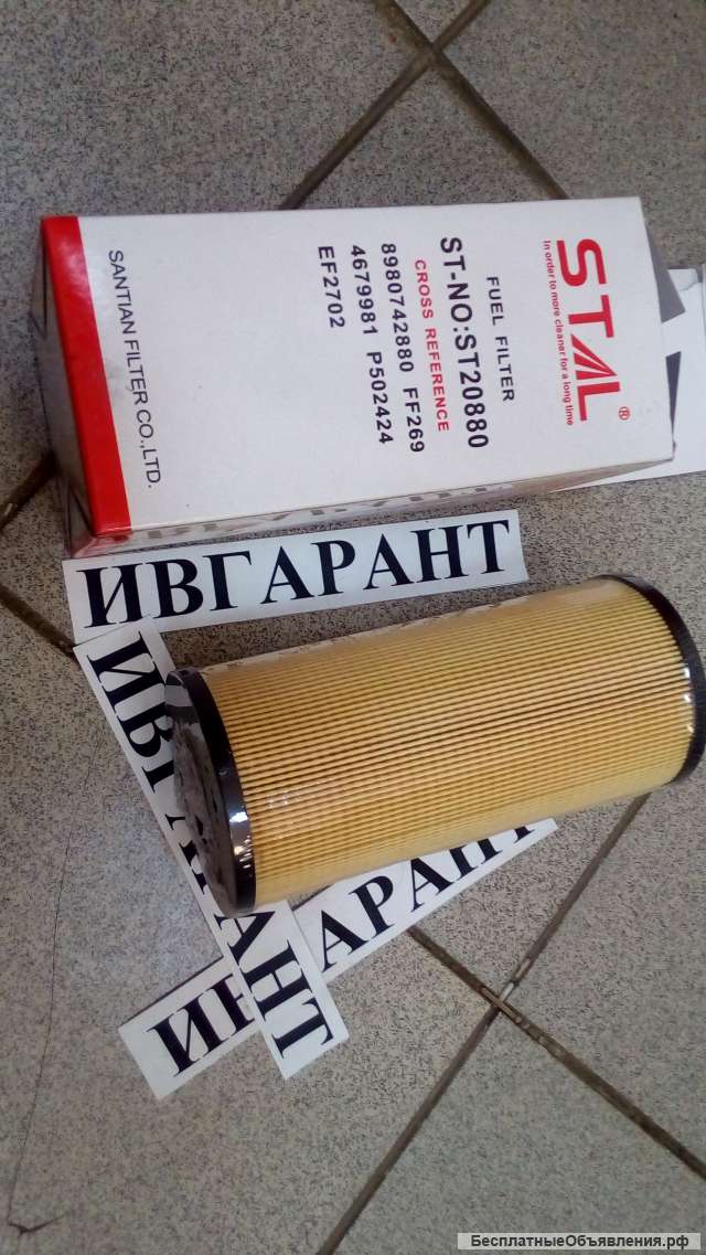 EF2702 -Фильтр топливный ZX240-3 EF2702