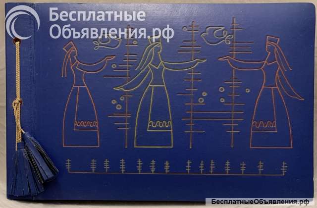 Советский винтаж: альбом для фото (пр-во: Каунас)