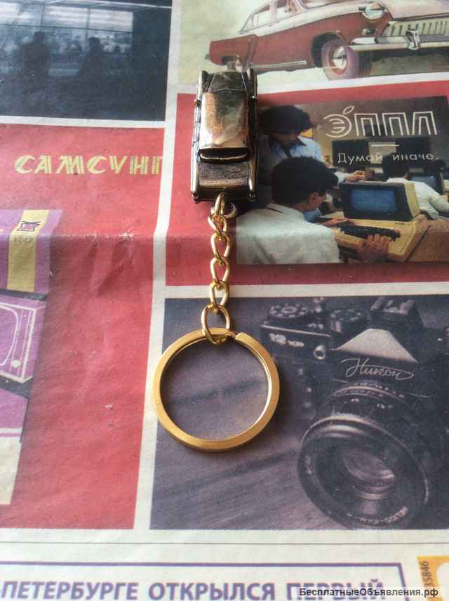 Брелок для ключей Чайка Газ 13