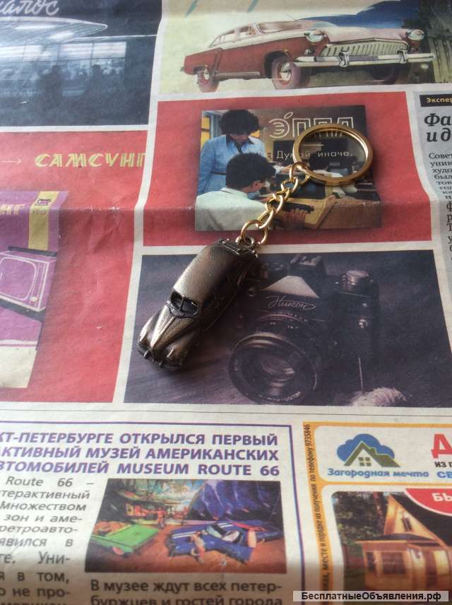 Брелок для ключей ЗИС 110