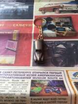 Брелок для ключей ЗИС 110