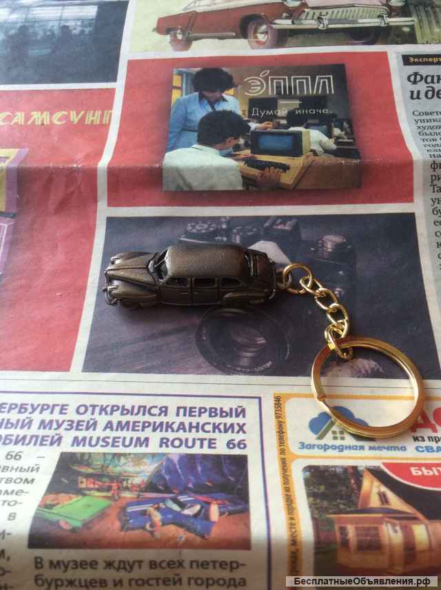 Брелок для ключей ЗИС 110