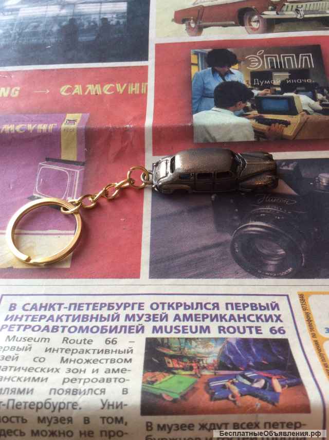 Брелок для ключей ЗИС 110