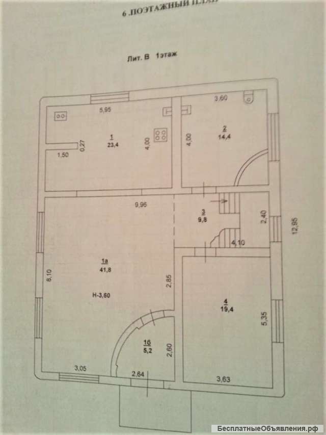 Дом 230м2 на ул. Ленина