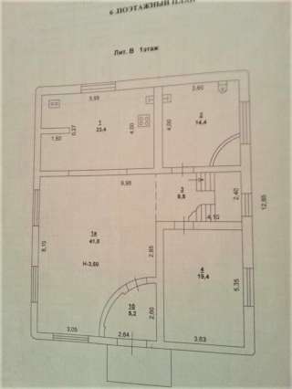 Дом 230м2 на ул. Ленина