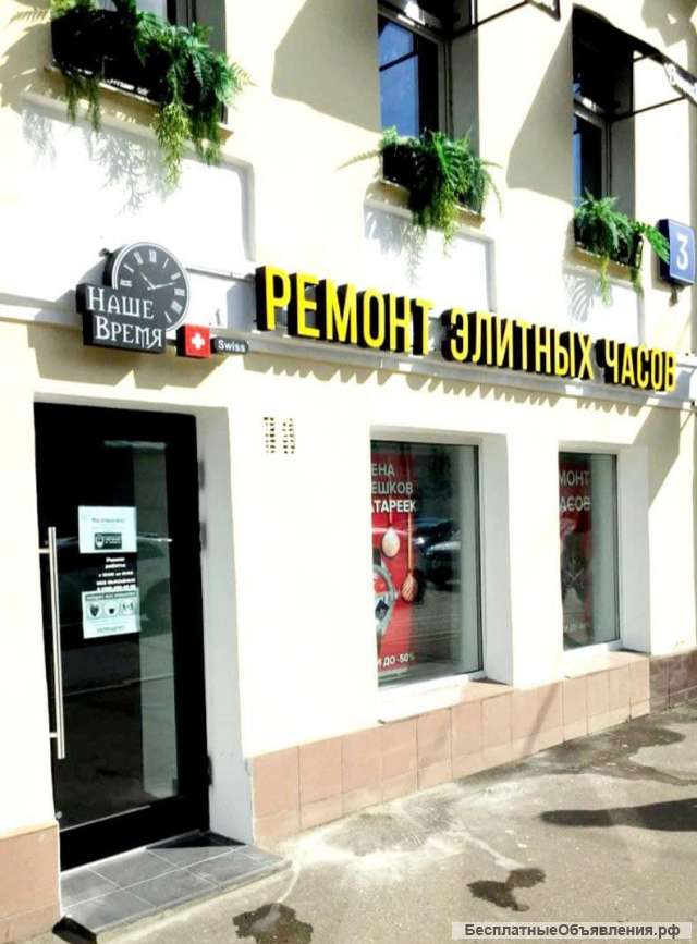 Продавец