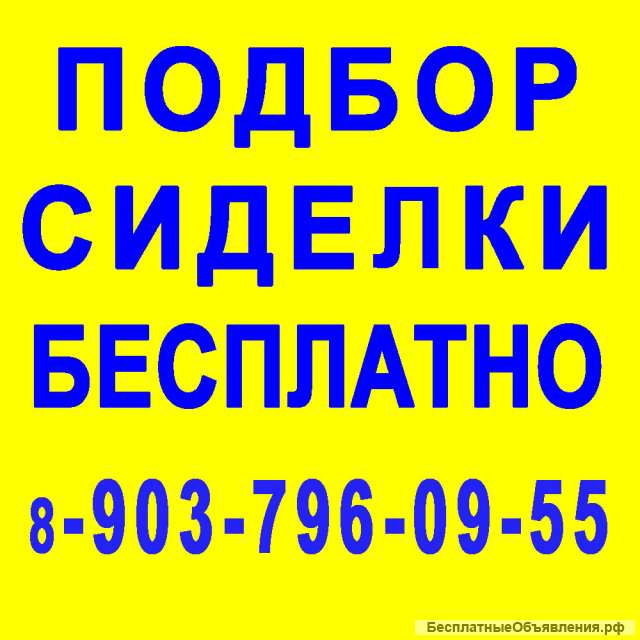 Домработница - Новая Рига