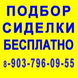 Домработница - Новая Рига