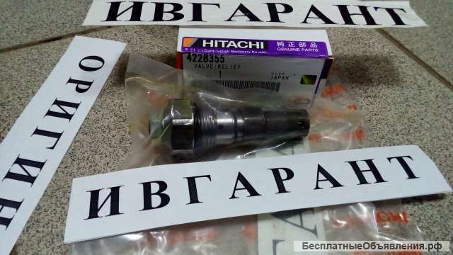 4228355 Клапан Hitachi 4228355