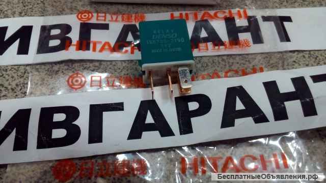 156700-2190 Реле (Hitachi) 156700-2190