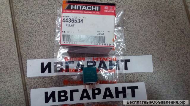 4436534 Реле (Hitachi) 4436534