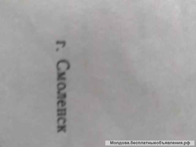 Оверлок бытовой трехниточный