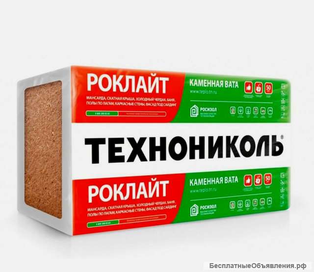 Утеплитель Роклайт ТехноНиколь