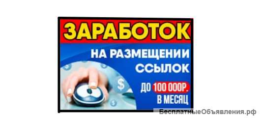 Идеально для новичков
