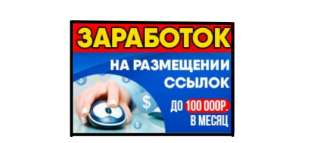 Идеально для новичков