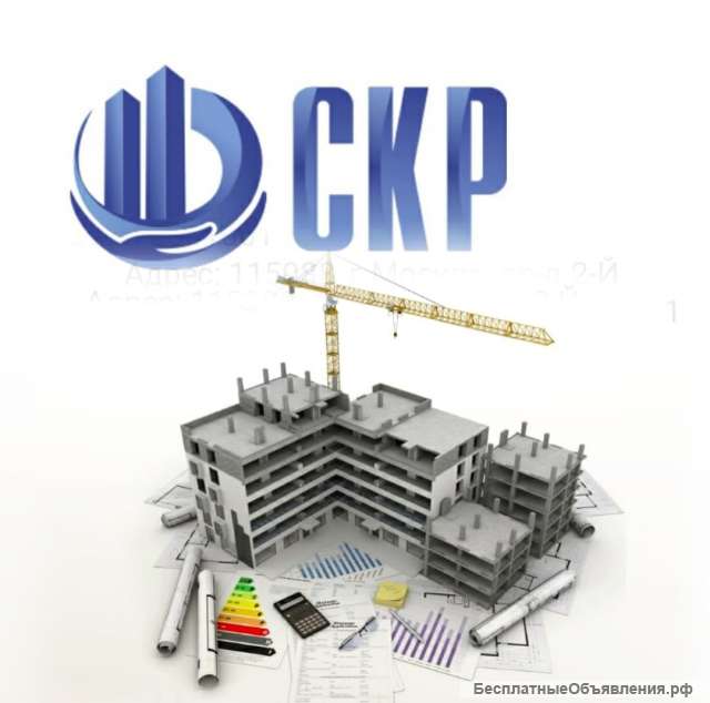 Рабочий общестроительных работ