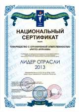 Черный тмин в капсулах, холодный отжим, в упаковке 90 капсул