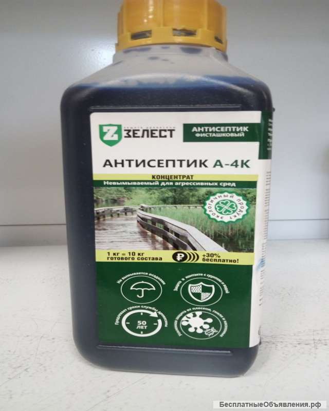 Антиептики для дерева