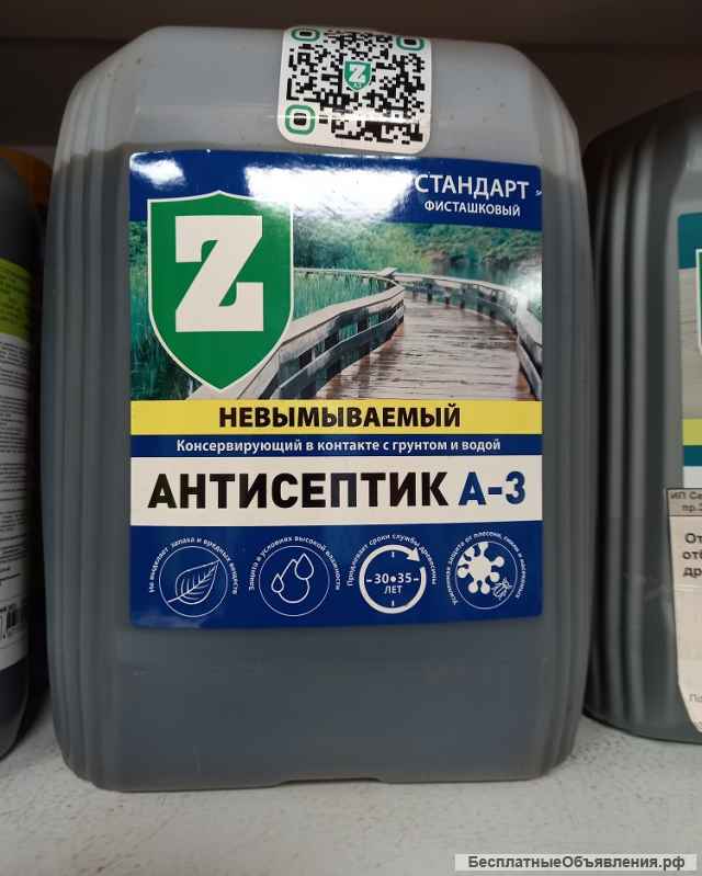 Антиептики для дерева