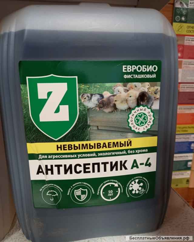 Антиептики для дерева