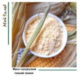 Мука кукурузная