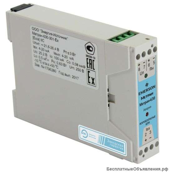 Барьер искрозащитыМетран-630-301-Ех-AI-1к-420-ГП