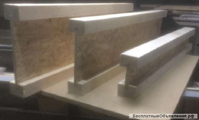 Деревянные двутавровые балки для каркасного домостроения