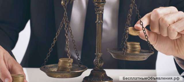 Спишем Ваши долги