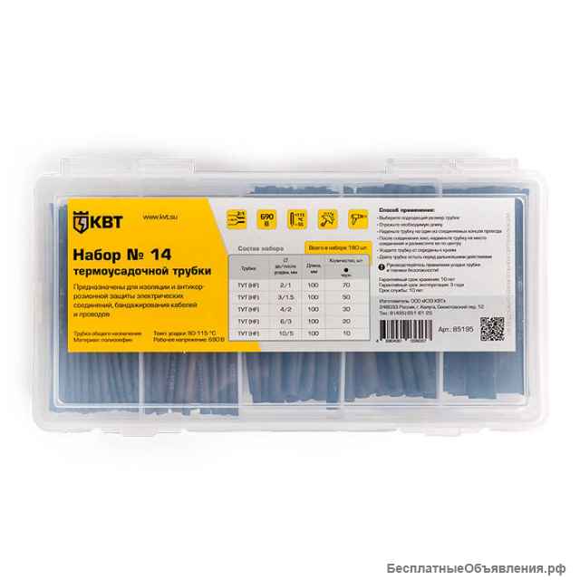 Трубка ТУТ купить