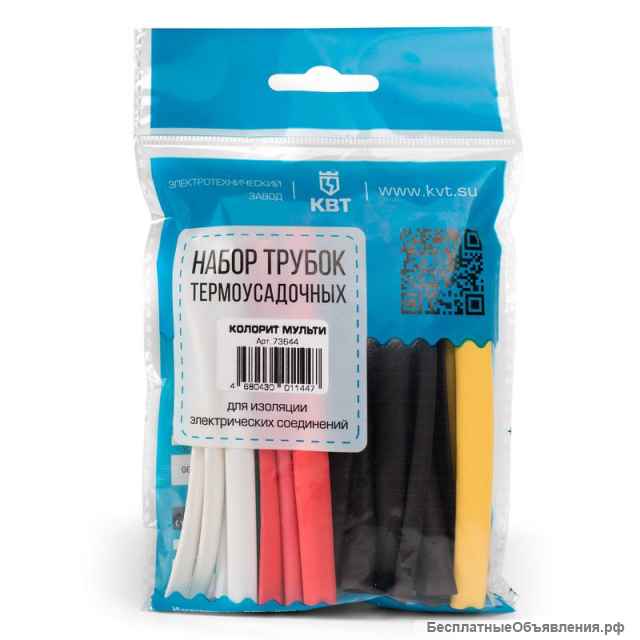 Изоляционные и термоусаживаемые трубки