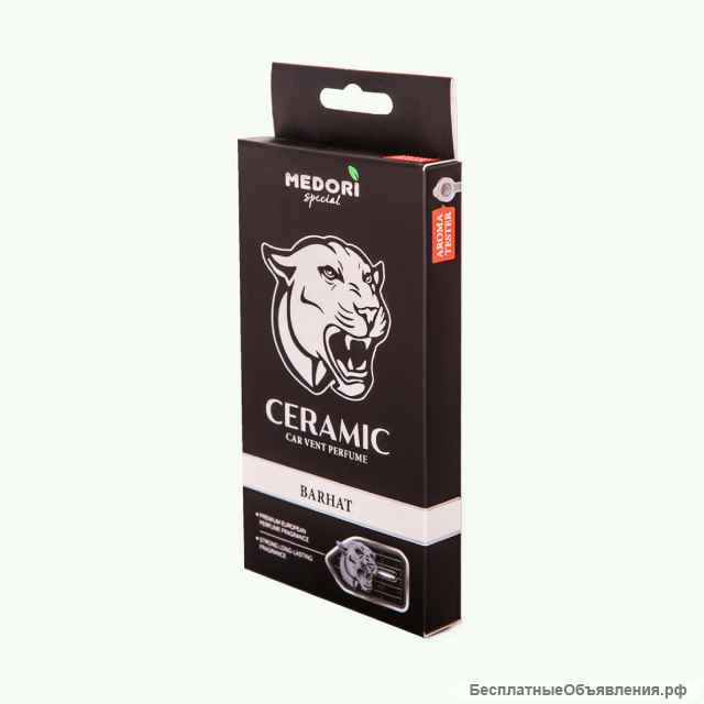 Ароматизаторы автомобильные Medori