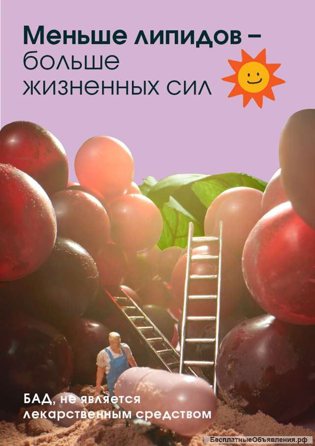 БАД к пище холикан Тяньши в Сочи