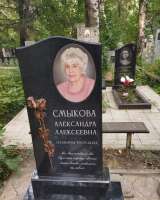 Изготовление памятников