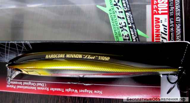 Duel Hardcore m[nnow flat 110SP F1088-MEAY