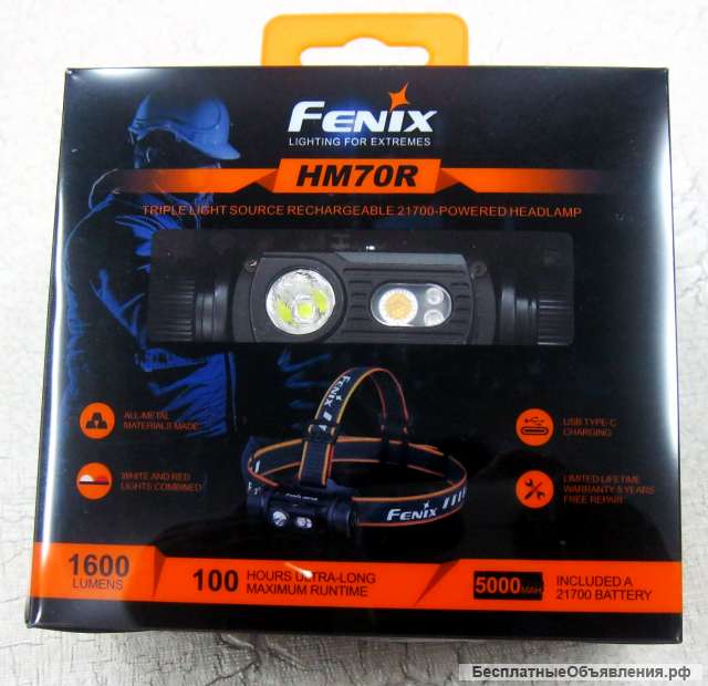 Налобный фонарь "Fenix HM70R"