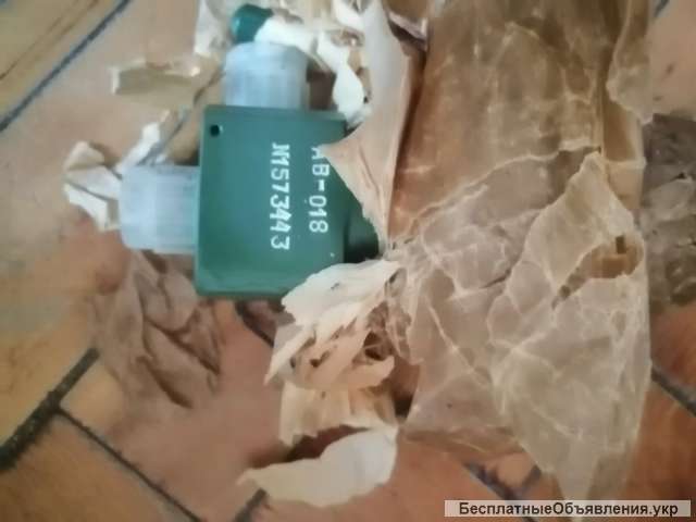 Вентиль АВ-018