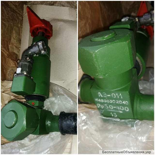 Электропневмоклапан АЭ-011