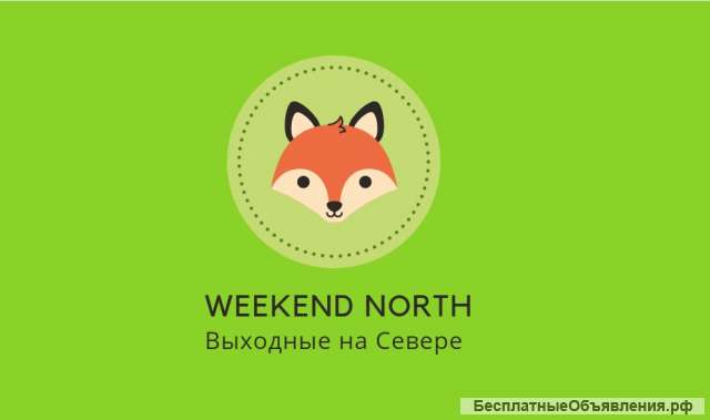 Экскурсионные маршруты по Мурманской области
