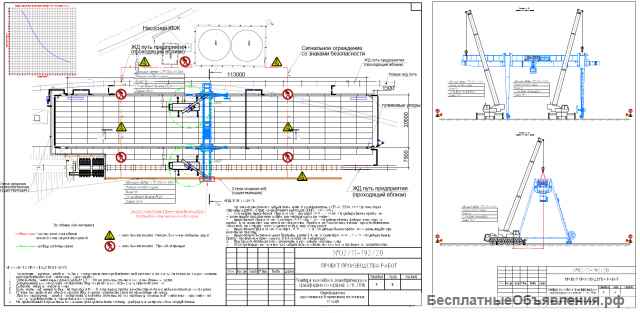 Разработка ППР ППРк ППРв ТК ПОР ПОС ПОД