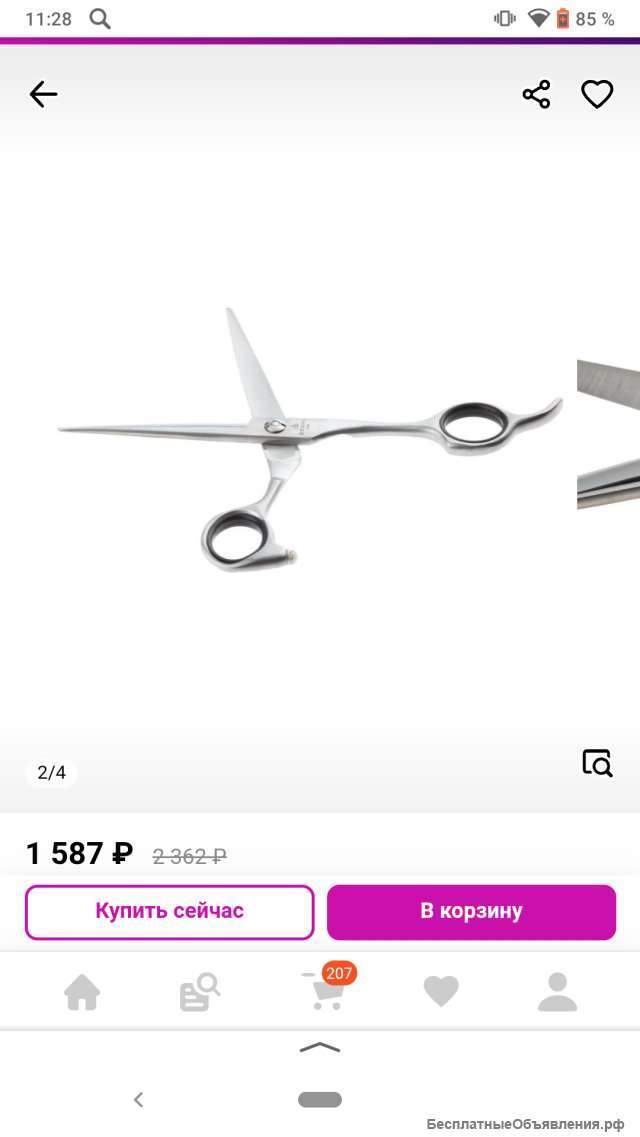 Ножницы деваль новые