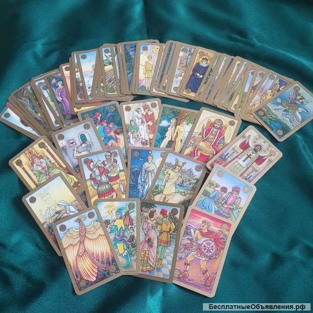 Таролог. Дистанционно
