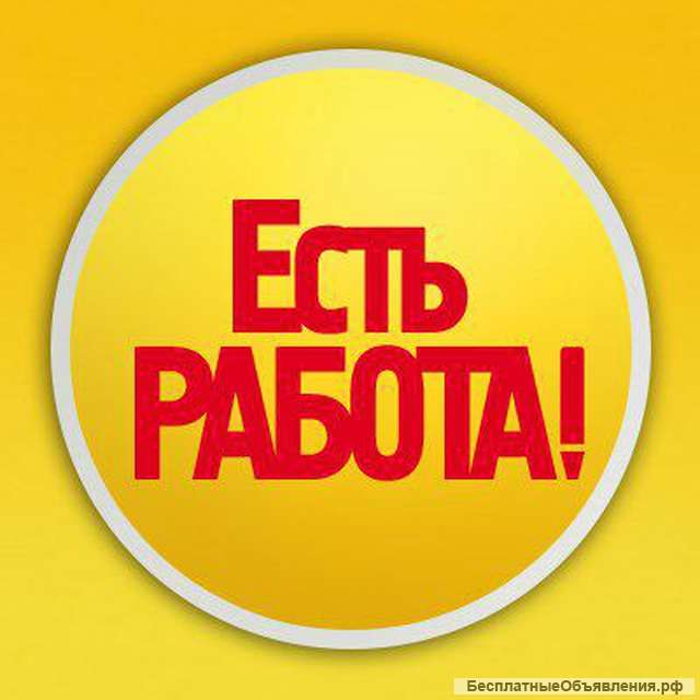 Администратор в офис
