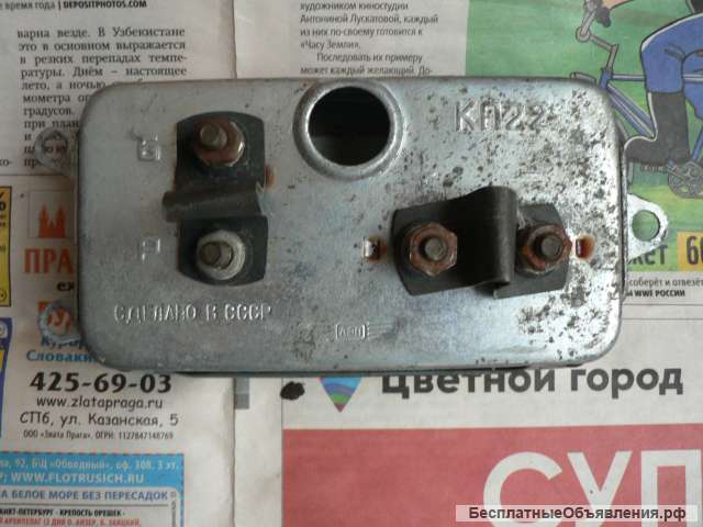 Комбинация приборов КП 22 а/м Москвич 402 403 407