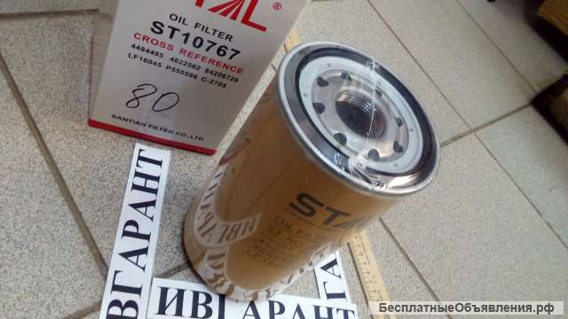 4622562 Фильтр масляный (Zx240-3) 4622562